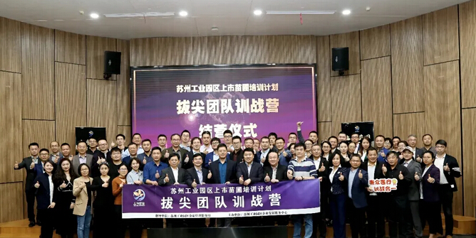 展望2021｜用關鍵詞回顧依斯倍環(huán)保的2020