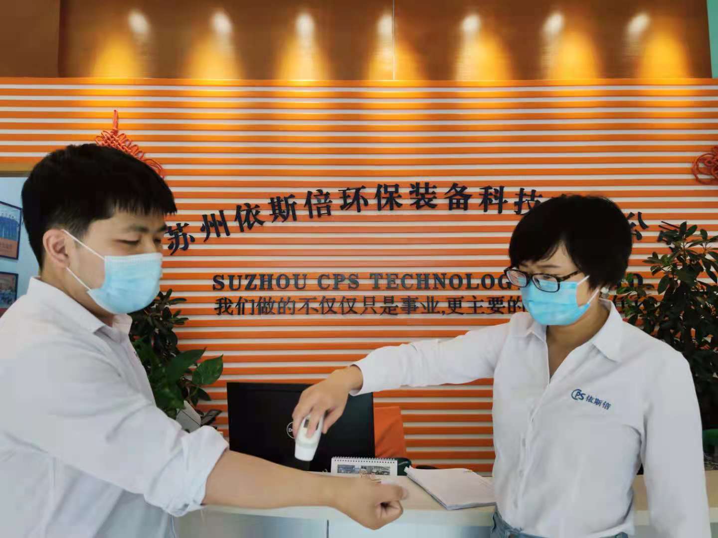 【依斯倍防疫指南】疫情防控常態(tài)化，筑牢防線不放松