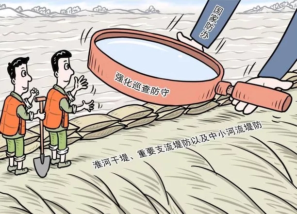 【防汛指南】面對暴雨及洪水等極端惡劣天氣，這些防汛知識你知道嗎？