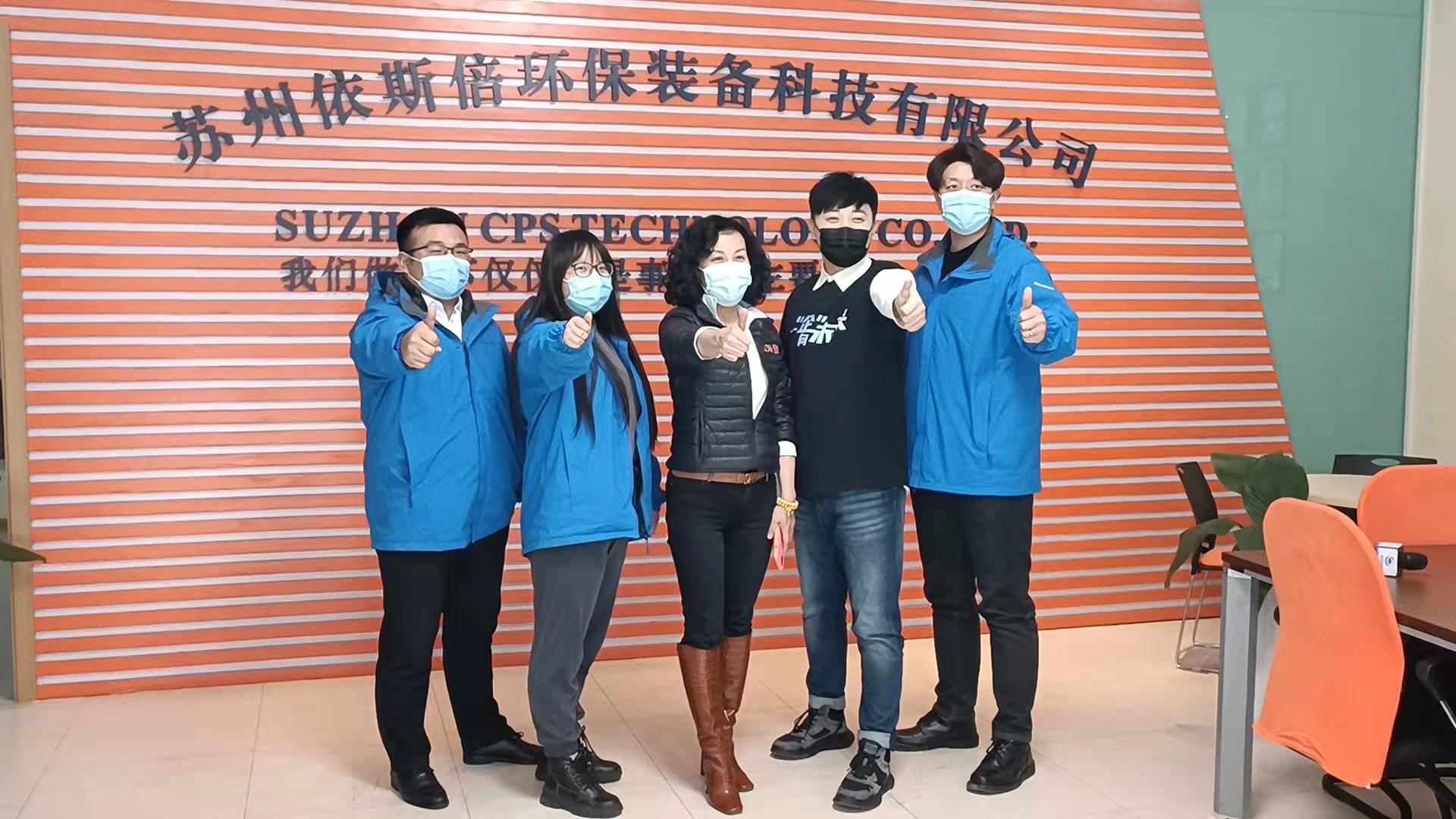 蘇州廣電走進依斯倍，一“企”向未來直播活動取得圓滿成功！