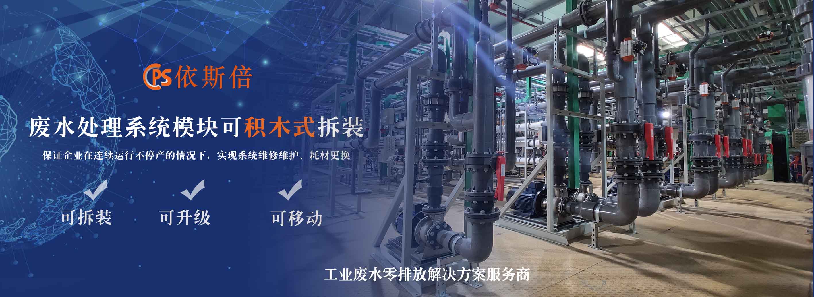 工業(yè)廢水處理工程驗(yàn)收公示需要指定網(wǎng)站嗎？