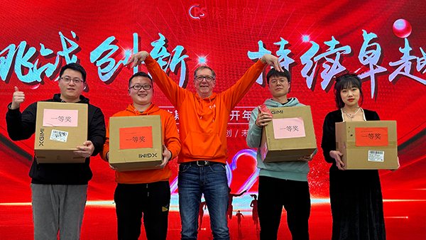 【挑戰(zhàn)創(chuàng)新、持續(xù)卓越】2023依斯倍環(huán)保開年盛典