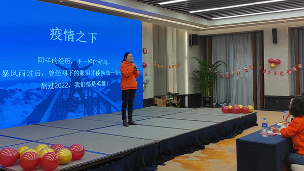 【挑戰(zhàn)創(chuàng)新、持續(xù)卓越】2023依斯倍環(huán)保開年盛典