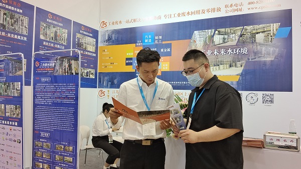 依斯倍亮相Medtec China 2023暨第十七屆國(guó)際醫(yī)療器械設(shè)計(jì)與制造技術(shù)展覽，展示醫(yī)療行業(yè)工業(yè)廢水處理創(chuàng)新技術(shù)