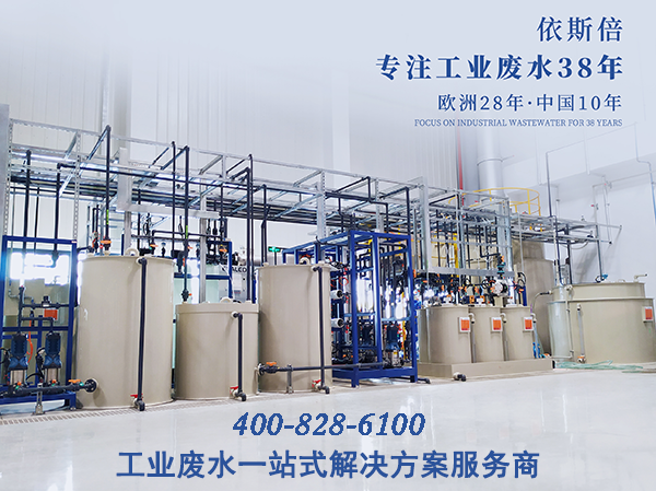 廢水處理中氨氮為什么會超標