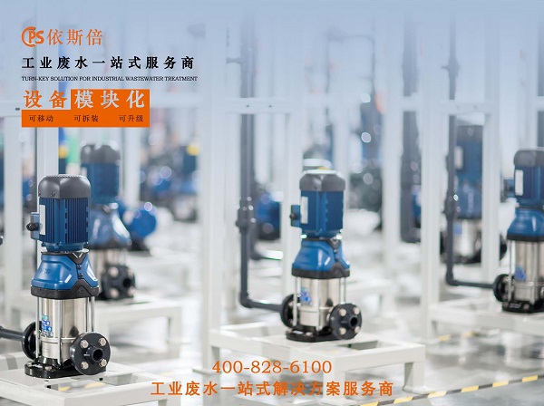 工業(yè)廢水處理膜分離技術