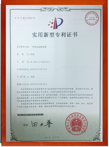 一種生物反應裝置