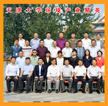第二屆環(huán)境產(chǎn)業(yè)領軍班