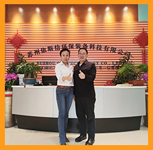 單仁資訊集團董事長單仁蒞臨依斯倍環(huán)保參觀指導(dǎo)