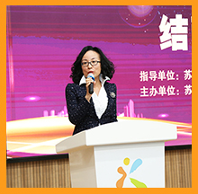 依斯倍上市苗圃培訓拔尖團隊訓戰(zhàn)營課程結(jié)業(yè)