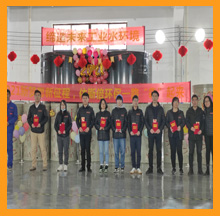 2021新夢(mèng)想新征程，依斯倍一路“犇”起來(lái)