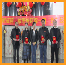 2021新夢(mèng)想新征程，依斯倍一路“犇”起來(lái)