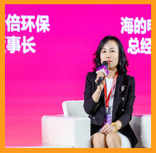 依斯倍出席上市苗圃2021開學典禮