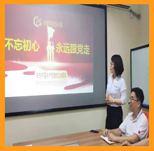 依斯倍環(huán)保慶祝建黨100周年活動