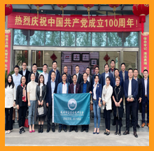 依斯倍董事長及其他優(yōu)秀企業(yè)家一同走進亨通集團、博眾精工及綠控傳動三家標桿企業(yè)參訪