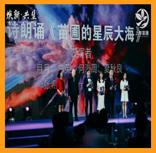 依斯倍董事長和苗圃企業(yè)家們一同詩朗誦《苗圃的星辰大?！? /></a></dt>
                                <dd>
                                    <a title=