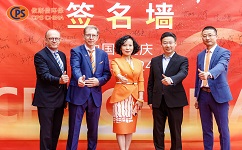 重慶依斯倍環(huán)?？萍加邢薰鹃_業(yè)領導合照
