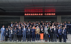 依斯倍攜手重慶工商大學開啟依斯倍班，探索產教融合新模式