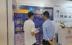 依斯倍亮相Medtec China 2023暨第十七屆國際醫(yī)療器械設(shè)計(jì)與制造技術(shù)展覽，解決客戶工業(yè)廢水難題