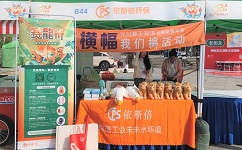 金雞湖端午龍舟賽圓滿落幕，依斯倍環(huán)保精彩亮相
