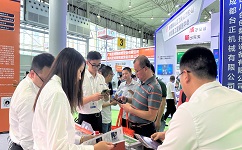 蘇州依斯倍環(huán)保裝備科技有限公司作為此次參展商受邀參加2023第二屆成渝地區(qū)裝備制造業(yè)博覽會(huì)，展示先進(jìn)的工業(yè)廢水回用及零排放處理技術(shù)和解決方案。