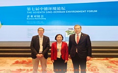 德國(guó)海外商會(huì)聯(lián)盟·大中華區(qū)VP，Jonathan?Schoo先生和依斯倍環(huán)?？偨?jīng)理Jos先生會(huì)面合影