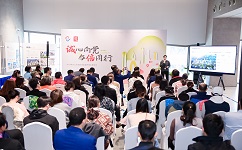 依斯倍環(huán)保出席“誠心向黨 與信同行”進(jìn)企業(yè)City Run活動
