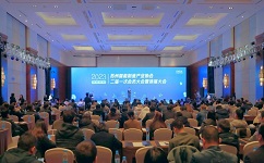依斯倍環(huán)保受邀出席蘇州智能制造產(chǎn)業(yè)協(xié)會二屆一次會員大會暨換屆大會