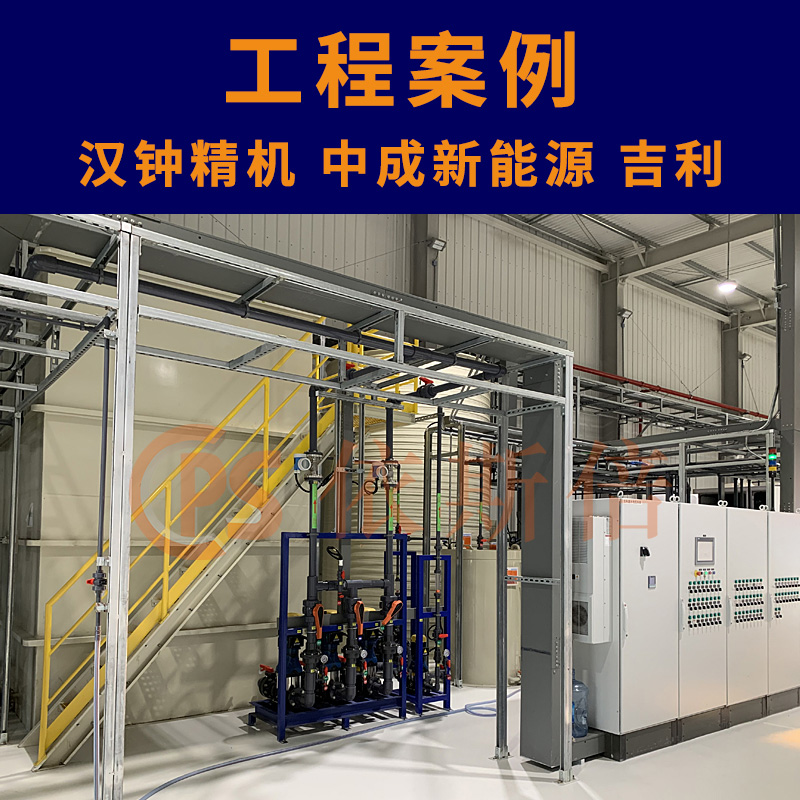表面處理廢水處理